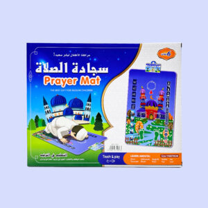 5771 666-088A Muslim Prayer Mat